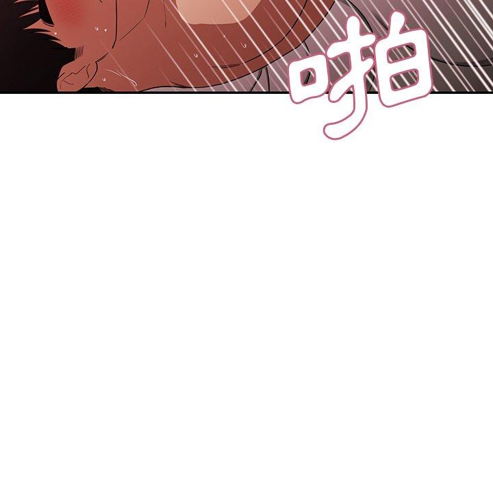 韩国漫画邻居的逆袭韩漫_邻居的逆袭-第45话在线免费阅读-韩国漫画-第9张图片