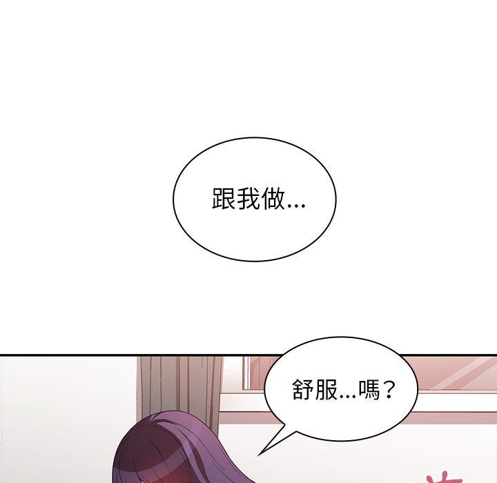 韩国漫画邻居的逆袭韩漫_邻居的逆袭-第45话在线免费阅读-韩国漫画-第11张图片