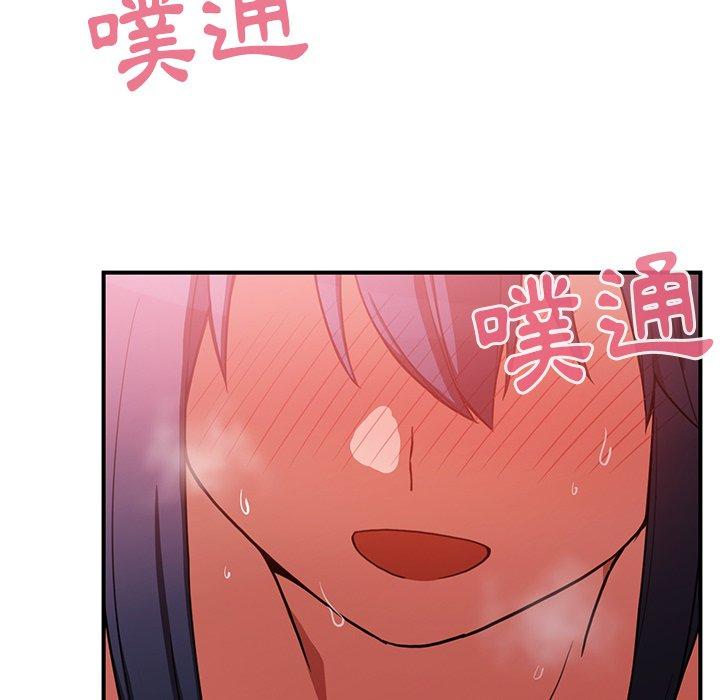 韩国漫画邻居的逆袭韩漫_邻居的逆袭-第45话在线免费阅读-韩国漫画-第22张图片