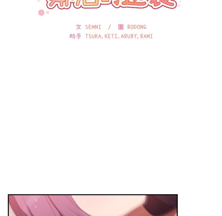 韩国漫画邻居的逆袭韩漫_邻居的逆袭-第45话在线免费阅读-韩国漫画-第25张图片