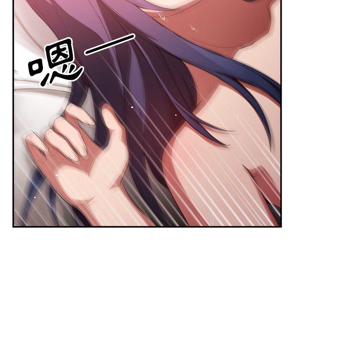 韩国漫画邻居的逆袭韩漫_邻居的逆袭-第45话在线免费阅读-韩国漫画-第26张图片