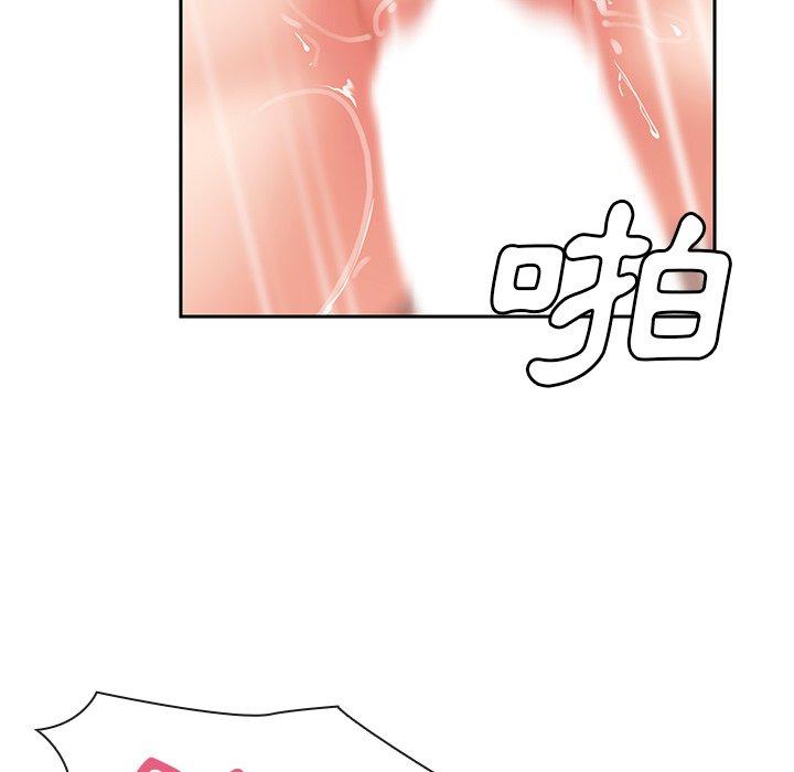 韩国漫画邻居的逆袭韩漫_邻居的逆袭-第45话在线免费阅读-韩国漫画-第33张图片