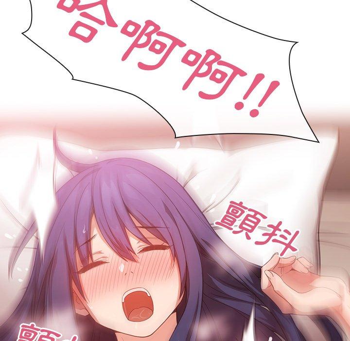 韩国漫画邻居的逆袭韩漫_邻居的逆袭-第45话在线免费阅读-韩国漫画-第34张图片