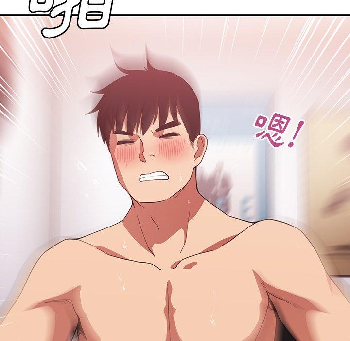 韩国漫画邻居的逆袭韩漫_邻居的逆袭-第45话在线免费阅读-韩国漫画-第37张图片