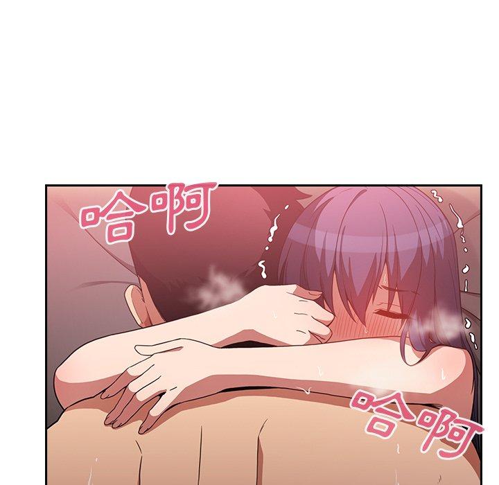 韩国漫画邻居的逆袭韩漫_邻居的逆袭-第45话在线免费阅读-韩国漫画-第44张图片