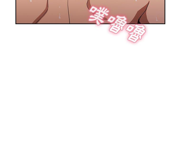 韩国漫画邻居的逆袭韩漫_邻居的逆袭-第45话在线免费阅读-韩国漫画-第45张图片