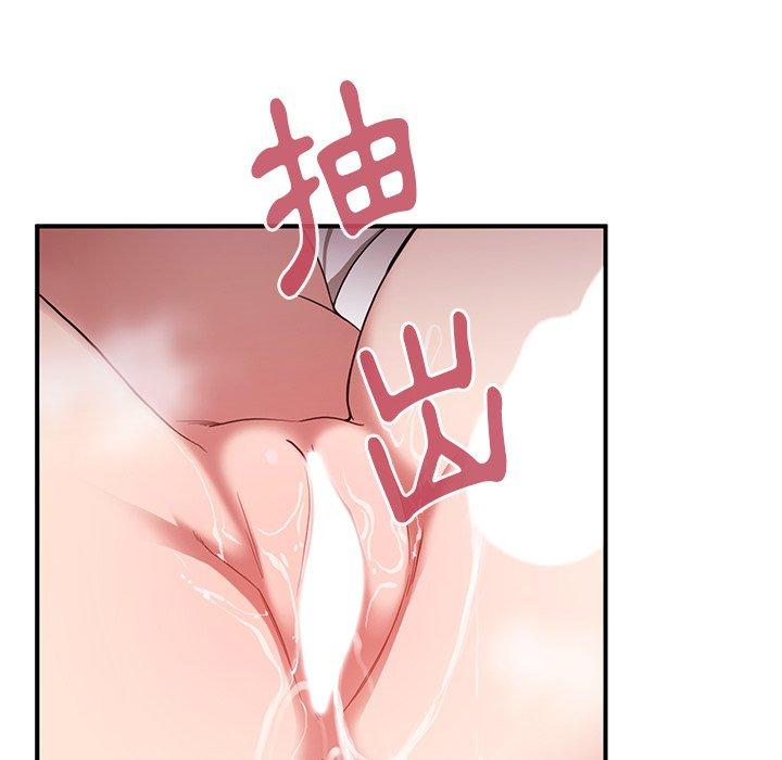 韩国漫画邻居的逆袭韩漫_邻居的逆袭-第45话在线免费阅读-韩国漫画-第46张图片