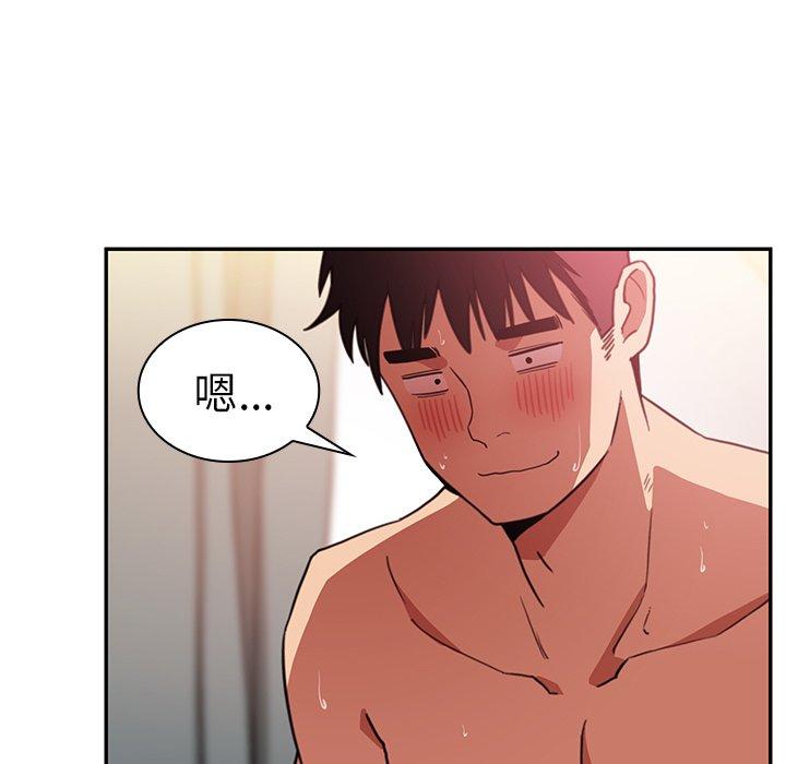 韩国漫画邻居的逆袭韩漫_邻居的逆袭-第45话在线免费阅读-韩国漫画-第50张图片