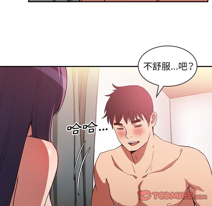 韩国漫画邻居的逆袭韩漫_邻居的逆袭-第45话在线免费阅读-韩国漫画-第51张图片