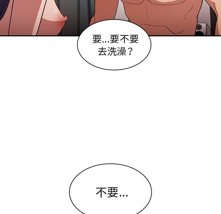 韩国漫画邻居的逆袭韩漫_邻居的逆袭-第45话在线免费阅读-韩国漫画-第52张图片