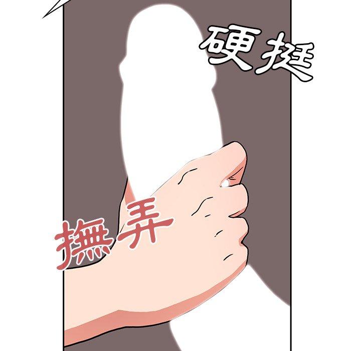 韩国漫画邻居的逆袭韩漫_邻居的逆袭-第45话在线免费阅读-韩国漫画-第58张图片