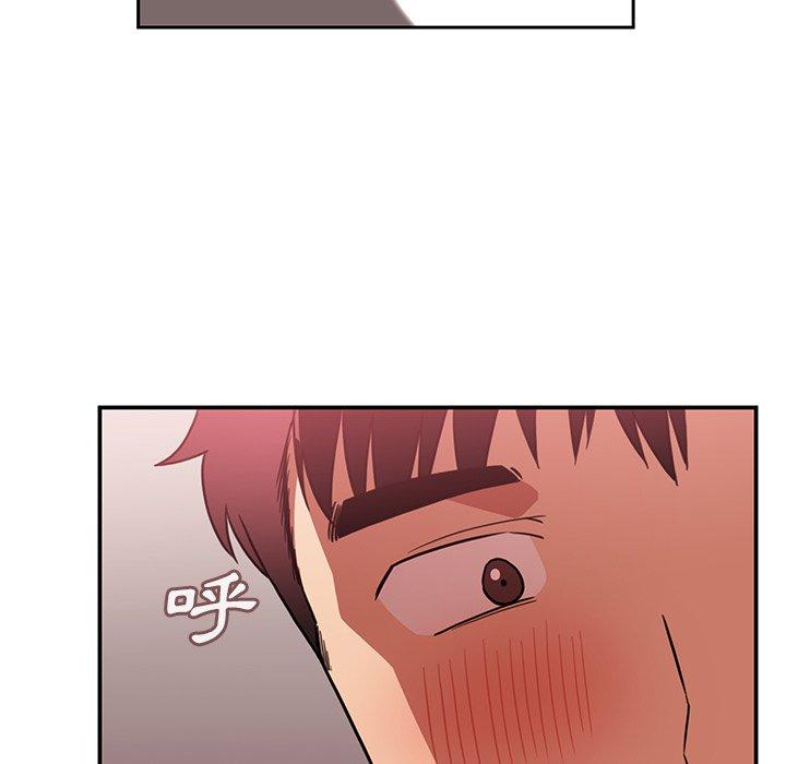 韩国漫画邻居的逆袭韩漫_邻居的逆袭-第45话在线免费阅读-韩国漫画-第59张图片