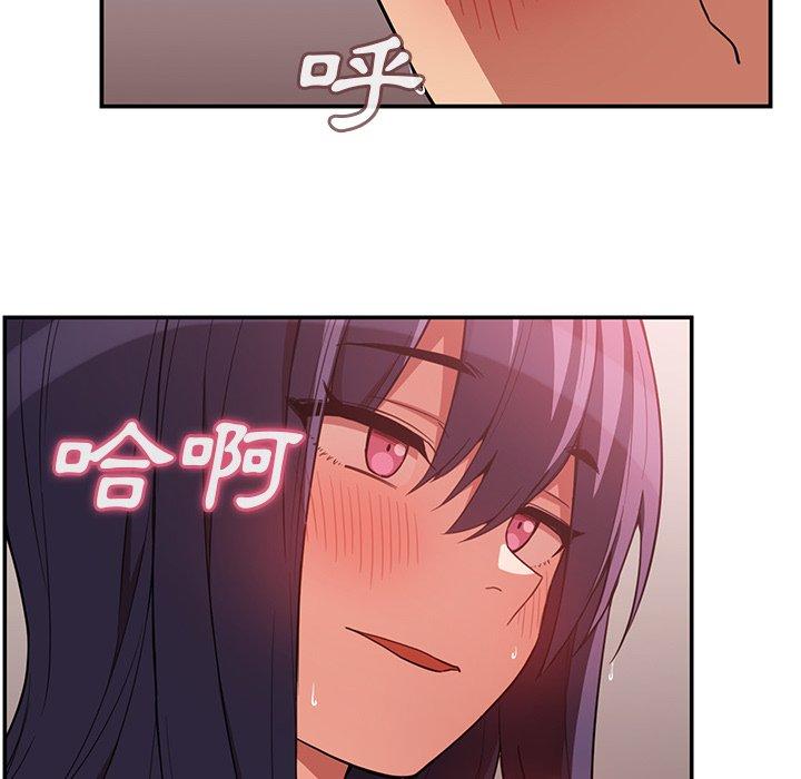 韩国漫画邻居的逆袭韩漫_邻居的逆袭-第45话在线免费阅读-韩国漫画-第60张图片