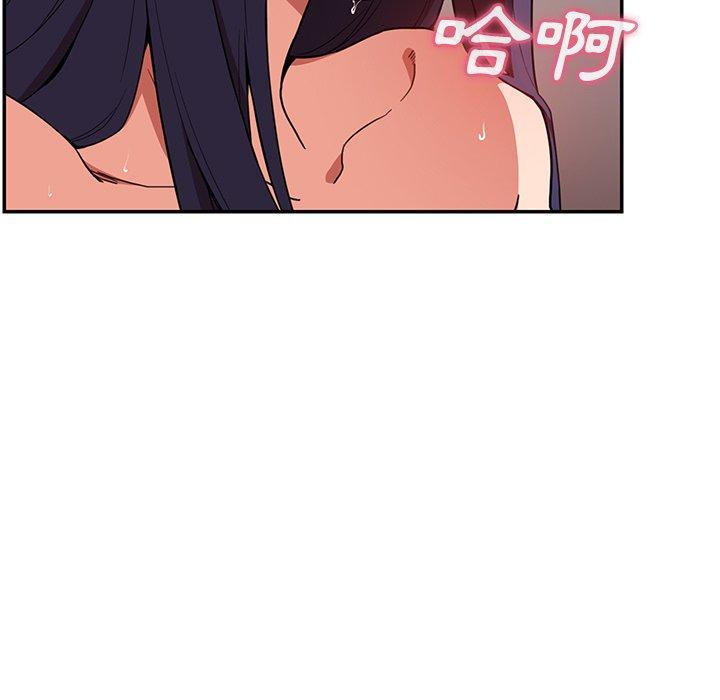 韩国漫画邻居的逆袭韩漫_邻居的逆袭-第45话在线免费阅读-韩国漫画-第61张图片