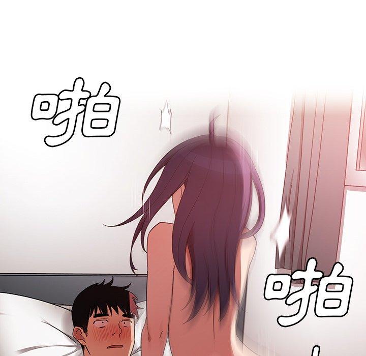 韩国漫画邻居的逆袭韩漫_邻居的逆袭-第45话在线免费阅读-韩国漫画-第70张图片