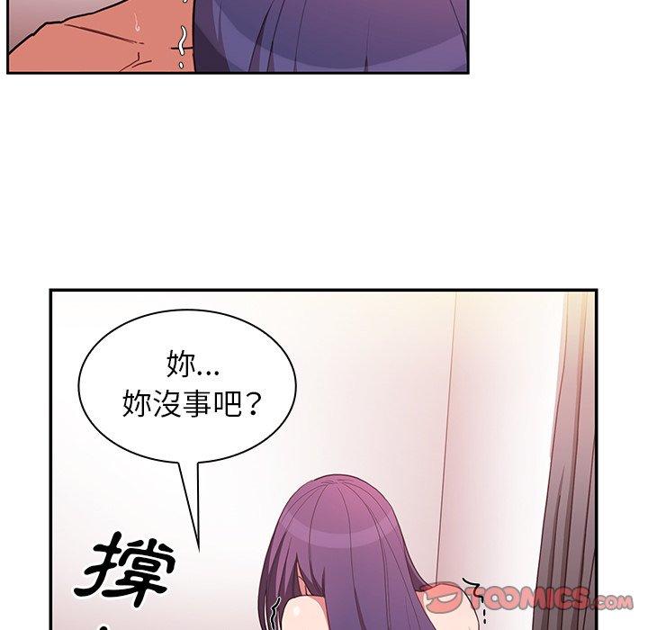 韩国漫画邻居的逆袭韩漫_邻居的逆袭-第45话在线免费阅读-韩国漫画-第75张图片