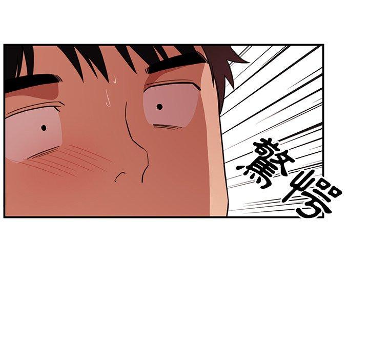 韩国漫画邻居的逆袭韩漫_邻居的逆袭-第45话在线免费阅读-韩国漫画-第78张图片