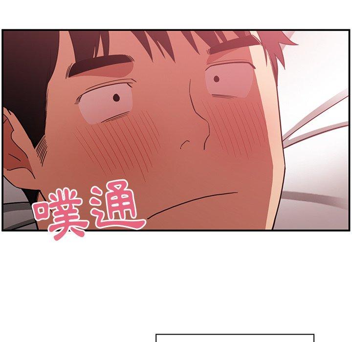 韩国漫画邻居的逆袭韩漫_邻居的逆袭-第45话在线免费阅读-韩国漫画-第91张图片