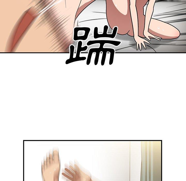 韩国漫画邻居的逆袭韩漫_邻居的逆袭-第45话在线免费阅读-韩国漫画-第97张图片