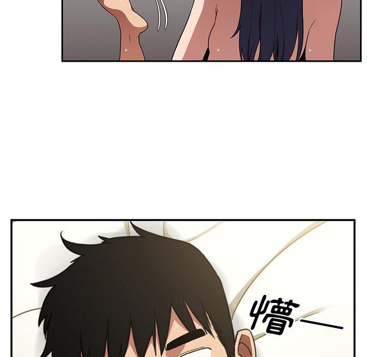 韩国漫画邻居的逆袭韩漫_邻居的逆袭-第45话在线免费阅读-韩国漫画-第100张图片