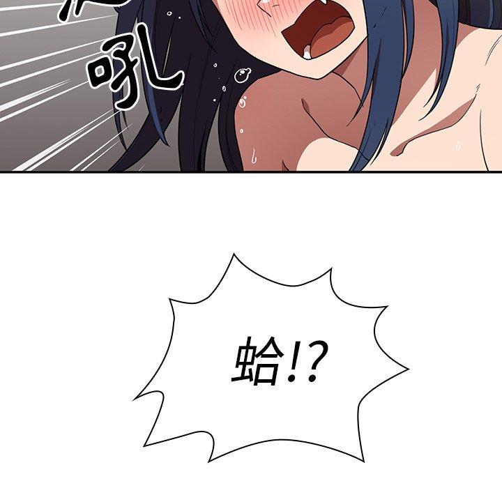 韩国漫画邻居的逆袭韩漫_邻居的逆袭-第45话在线免费阅读-韩国漫画-第107张图片