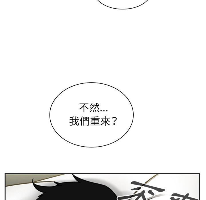 韩国漫画邻居的逆袭韩漫_邻居的逆袭-第45话在线免费阅读-韩国漫画-第115张图片
