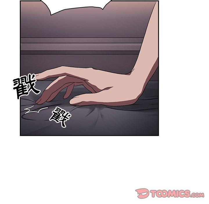韩国漫画邻居的逆袭韩漫_邻居的逆袭-第45话在线免费阅读-韩国漫画-第123张图片
