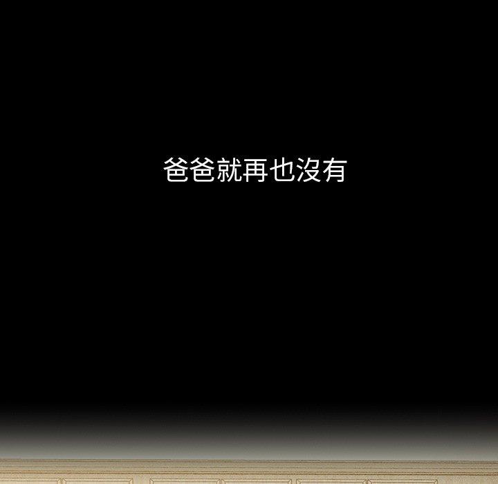 韩国漫画邻居的逆袭韩漫_邻居的逆袭-第46话在线免费阅读-韩国漫画-第15张图片