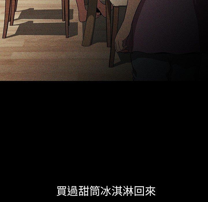 韩国漫画邻居的逆袭韩漫_邻居的逆袭-第46话在线免费阅读-韩国漫画-第17张图片