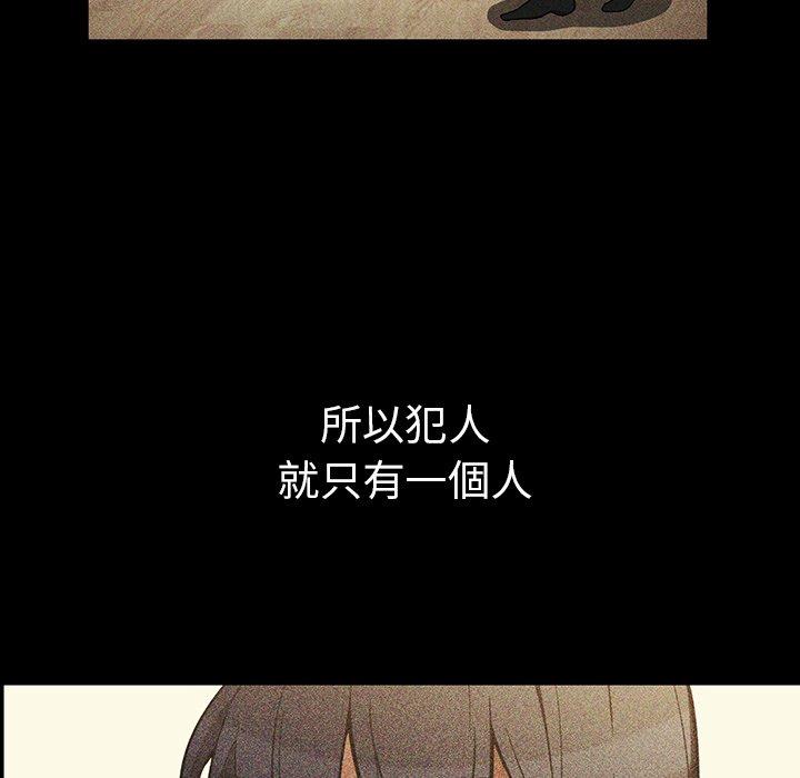 韩国漫画邻居的逆袭韩漫_邻居的逆袭-第46话在线免费阅读-韩国漫画-第27张图片