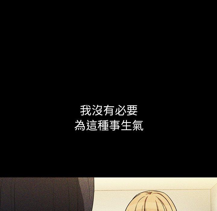 韩国漫画邻居的逆袭韩漫_邻居的逆袭-第46话在线免费阅读-韩国漫画-第29张图片