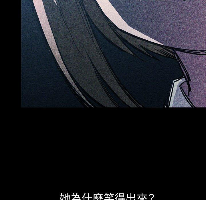 韩国漫画邻居的逆袭韩漫_邻居的逆袭-第46话在线免费阅读-韩国漫画-第35张图片