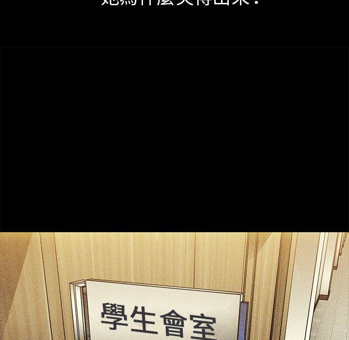 韩国漫画邻居的逆袭韩漫_邻居的逆袭-第46话在线免费阅读-韩国漫画-第36张图片