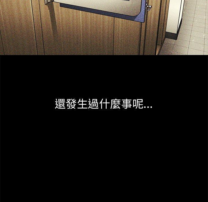 韩国漫画邻居的逆袭韩漫_邻居的逆袭-第46话在线免费阅读-韩国漫画-第37张图片