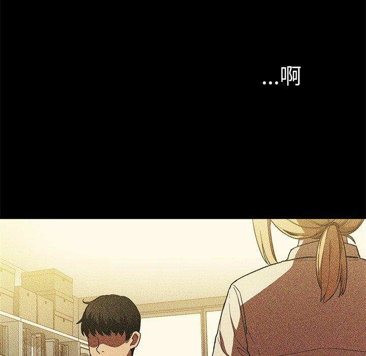 韩国漫画邻居的逆袭韩漫_邻居的逆袭-第46话在线免费阅读-韩国漫画-第38张图片