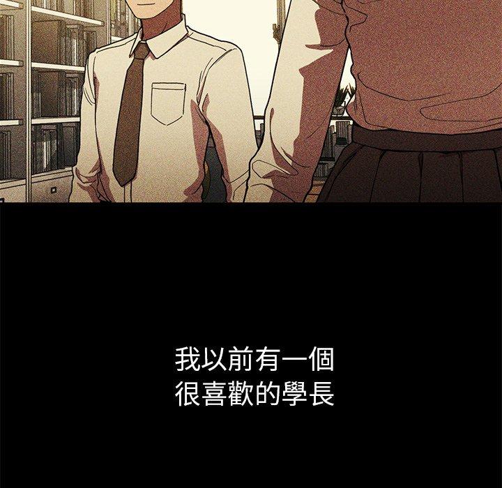 韩国漫画邻居的逆袭韩漫_邻居的逆袭-第46话在线免费阅读-韩国漫画-第39张图片