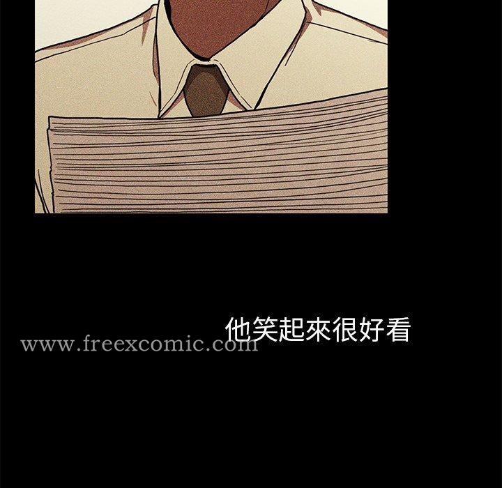 韩国漫画邻居的逆袭韩漫_邻居的逆袭-第46话在线免费阅读-韩国漫画-第41张图片