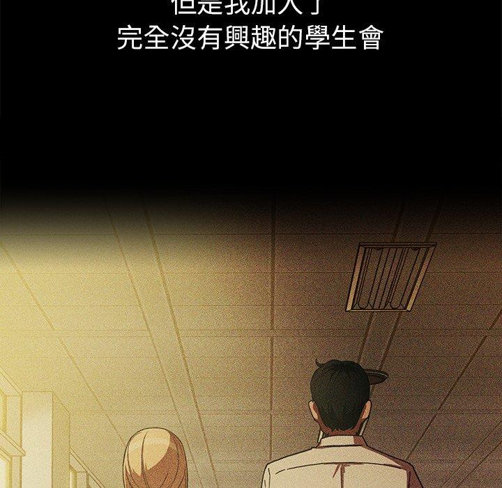 韩国漫画邻居的逆袭韩漫_邻居的逆袭-第46话在线免费阅读-韩国漫画-第45张图片