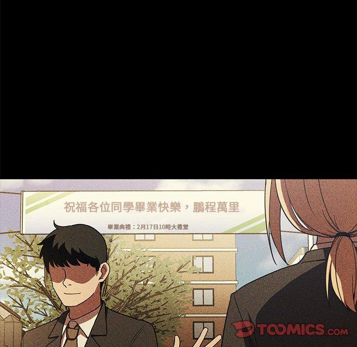 韩国漫画邻居的逆袭韩漫_邻居的逆袭-第46话在线免费阅读-韩国漫画-第48张图片