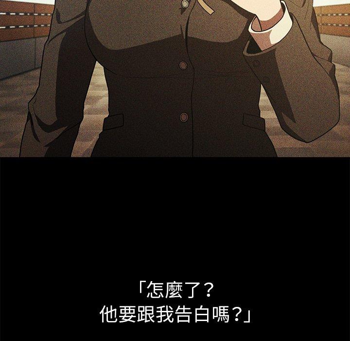 韩国漫画邻居的逆袭韩漫_邻居的逆袭-第46话在线免费阅读-韩国漫画-第51张图片