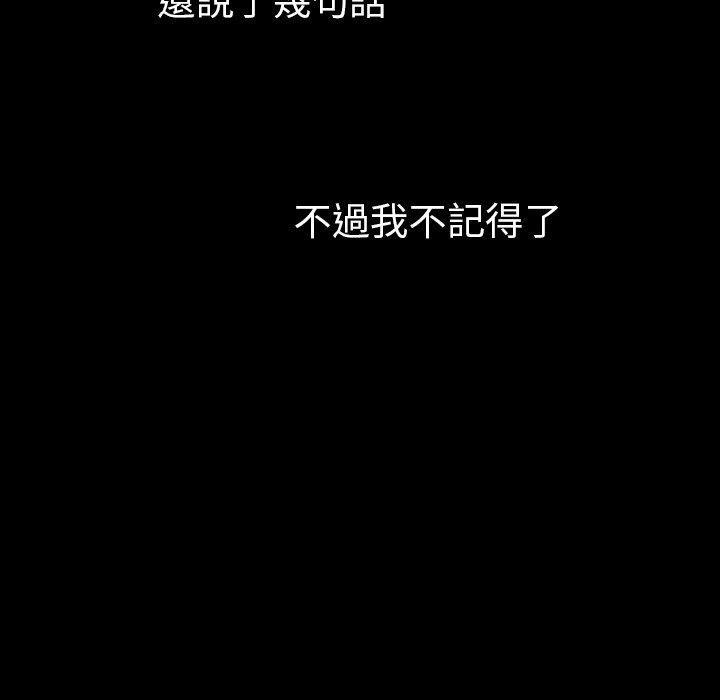 韩国漫画邻居的逆袭韩漫_邻居的逆袭-第46话在线免费阅读-韩国漫画-第59张图片