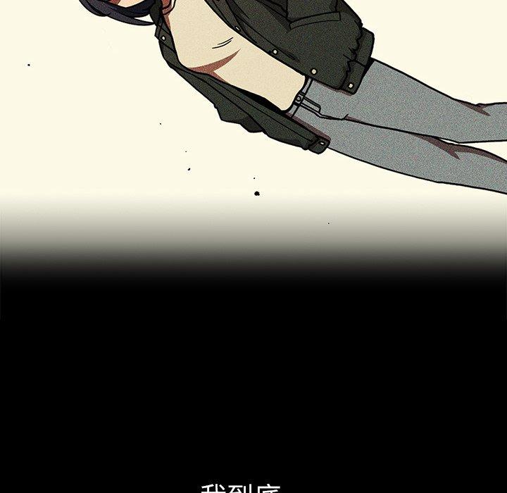 韩国漫画邻居的逆袭韩漫_邻居的逆袭-第46话在线免费阅读-韩国漫画-第68张图片