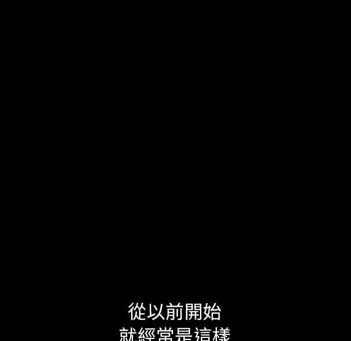 韩国漫画邻居的逆袭韩漫_邻居的逆袭-第46话在线免费阅读-韩国漫画-第71张图片