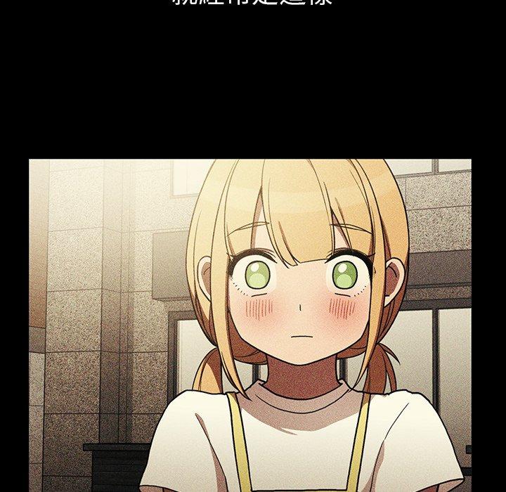 韩国漫画邻居的逆袭韩漫_邻居的逆袭-第46话在线免费阅读-韩国漫画-第72张图片