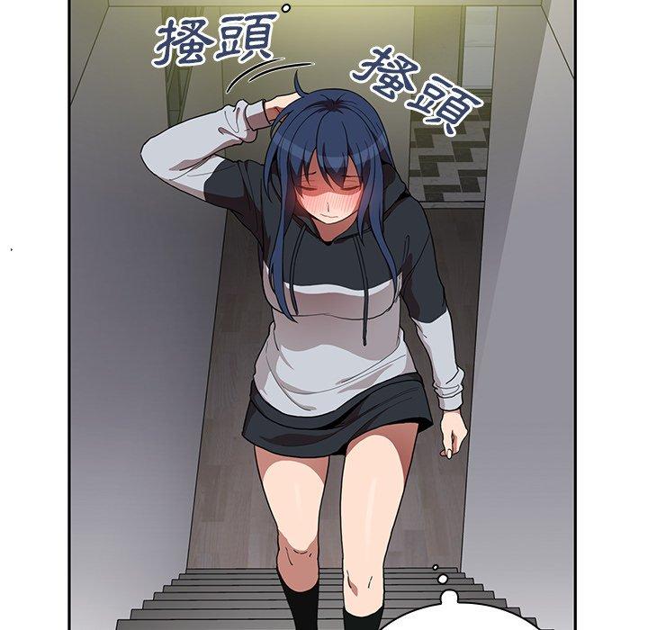 韩国漫画邻居的逆袭韩漫_邻居的逆袭-第46话在线免费阅读-韩国漫画-第90张图片