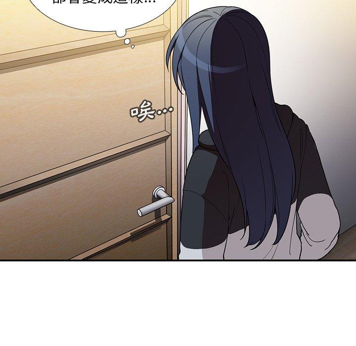 韩国漫画邻居的逆袭韩漫_邻居的逆袭-第46话在线免费阅读-韩国漫画-第92张图片