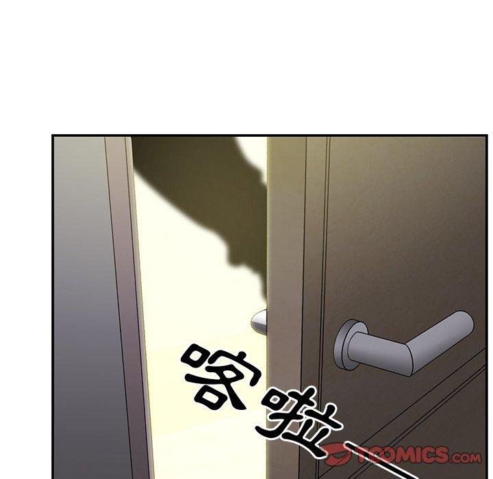 韩国漫画邻居的逆袭韩漫_邻居的逆袭-第46话在线免费阅读-韩国漫画-第93张图片