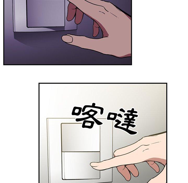 韩国漫画邻居的逆袭韩漫_邻居的逆袭-第46话在线免费阅读-韩国漫画-第95张图片