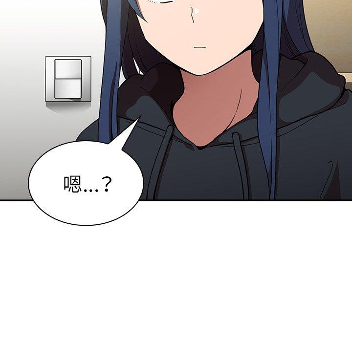 韩国漫画邻居的逆袭韩漫_邻居的逆袭-第46话在线免费阅读-韩国漫画-第97张图片