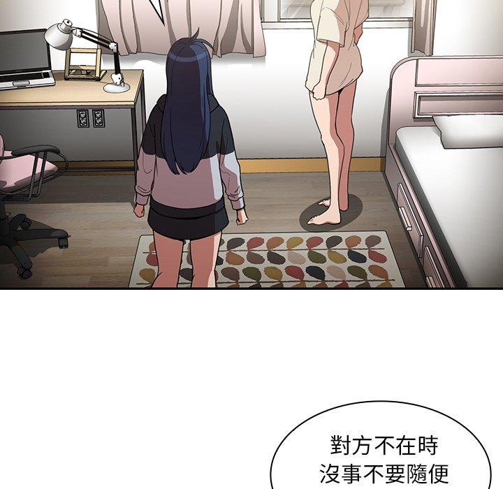 韩国漫画邻居的逆袭韩漫_邻居的逆袭-第46话在线免费阅读-韩国漫画-第100张图片